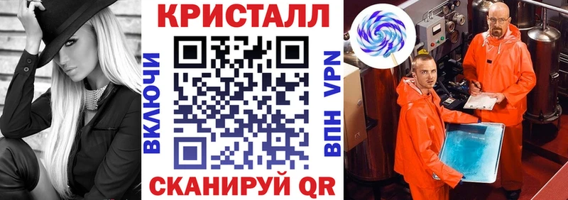 где найти   Крымск  Amphetamine 97% 