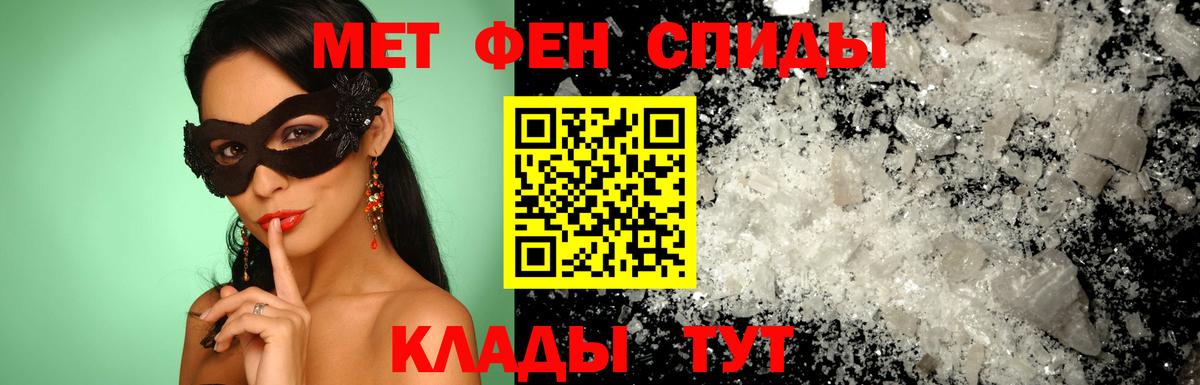 Крымск  АМФ VHQ  АМФ  Вход с VPN 