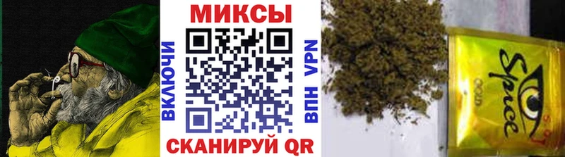 Бутират буратино  Крымск 