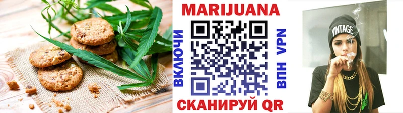магазин продажи   Крымск  Еда ТГК марихуана 