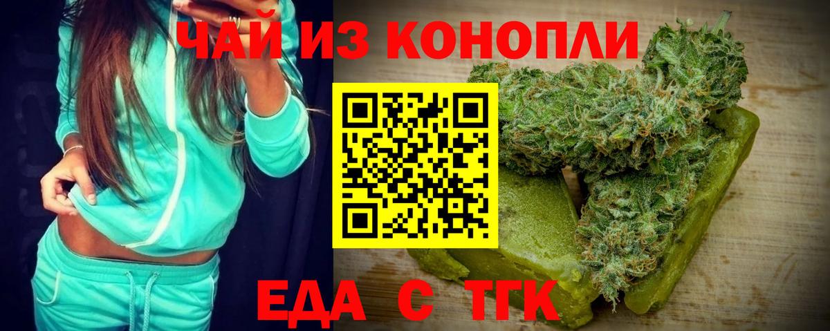 ГАШ  Бошки Шишки  Cocaine  Метадон  Крымск  Меф МЯУ МЯУ кристаллы  Вход с VPN  МДМА 