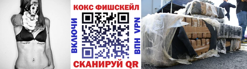 Cocaine 99%  Крымск 