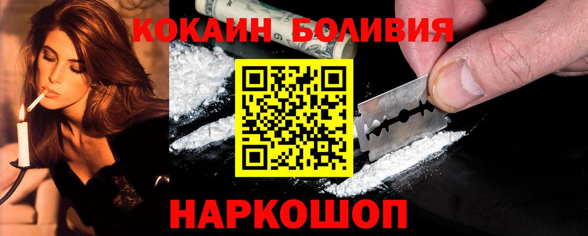 Галлюциногенные грибы Крымск