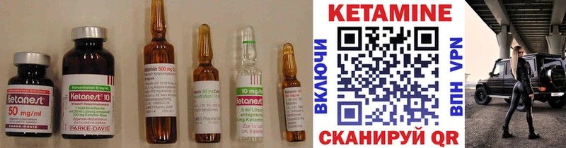 Кетамин VHQ  наркота  Крымск 