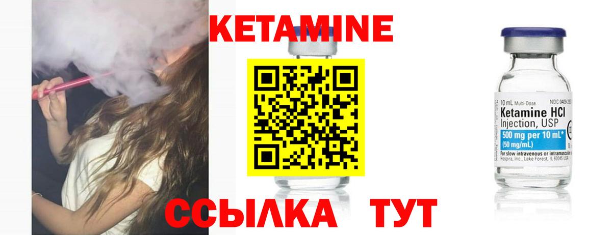 A PVP  Cocaine  МЕФ  Крымск  Хэш  Cocaine  Вход с VPN  Марихуана  МЕФ  МДМА 
