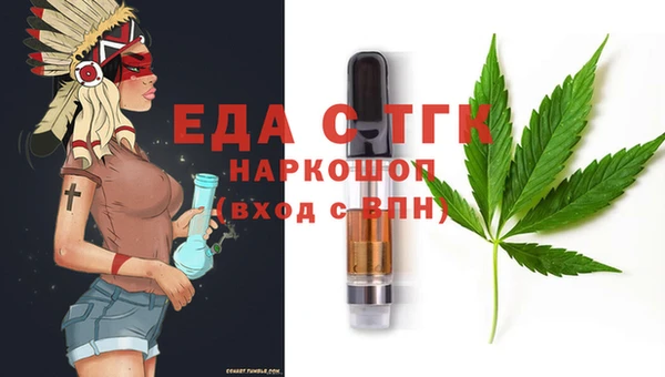 кокаин Уссурийск