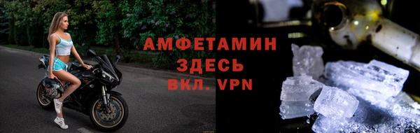 таблы Михайловск