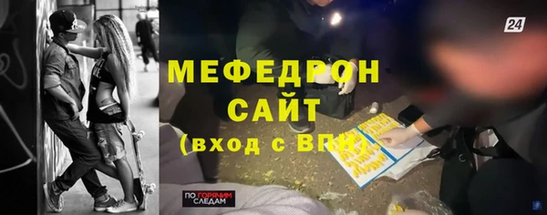 герыч Михайловка