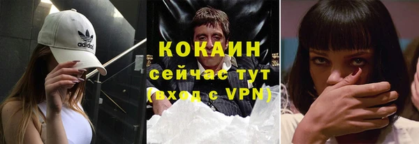 таблы Михайловск