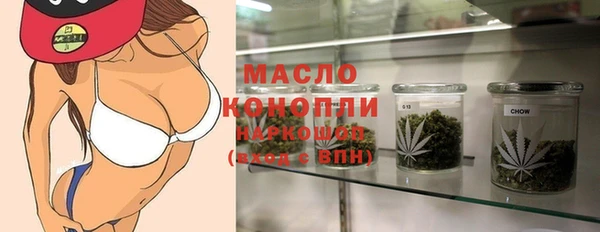 таблы Михайловск