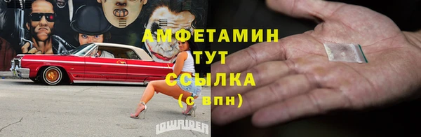 герыч Михайловка