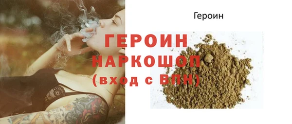 герыч Михайловка