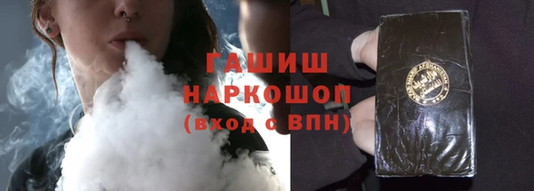 герыч Михайловка