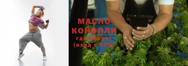 таблы Михайловск