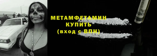 таблы Михайловск