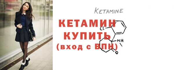 герыч Михайловка