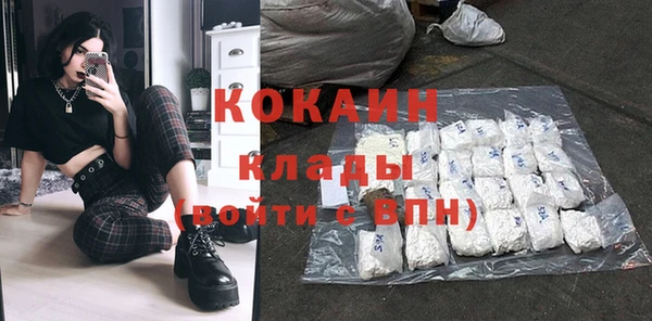 круглые Волгодонск