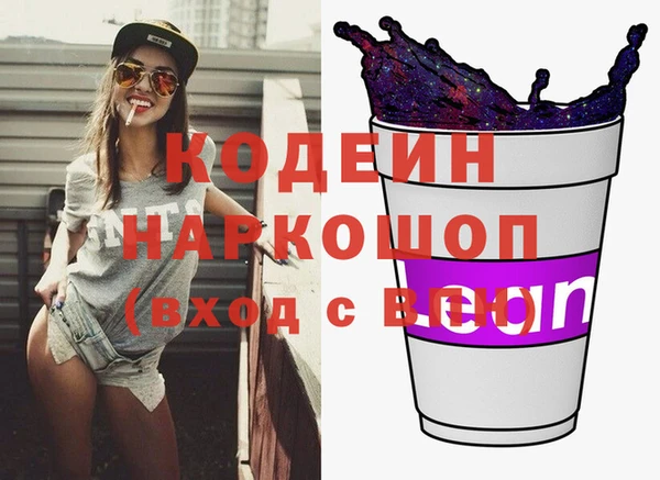 герыч Михайловка