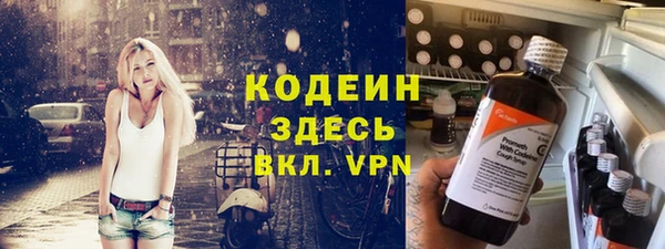 герыч Михайловка