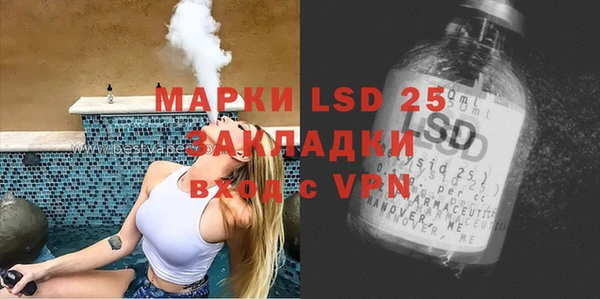 герыч Михайловка