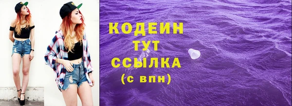 таблы Михайловск