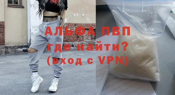 круглые Волгодонск