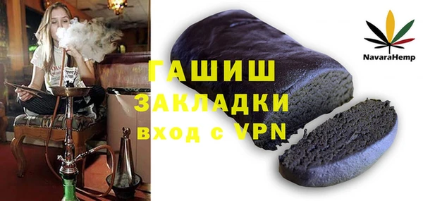 герыч Михайловка