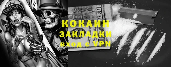 мет Наволоки