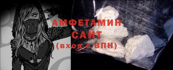 таблы Михайловск
