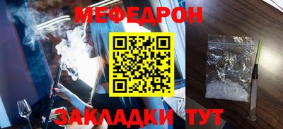 индика Беслан
