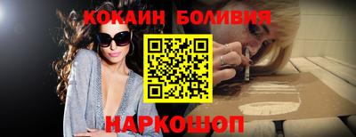 гидра Бийск