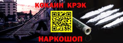 индика Беслан
