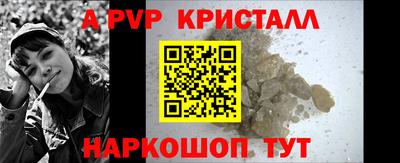индика Беслан