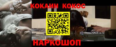 кокаин перу Берёзовский