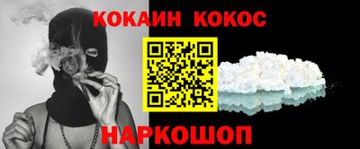 кокаин перу Берёзовский