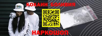 гидра Бийск