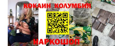 кокаин перу Берёзовский