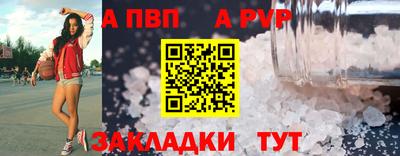 индика Беслан