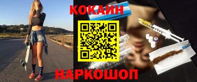 индика Беслан