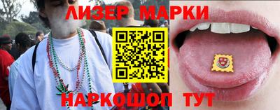 гидра Бийск