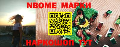 гидра Бийск