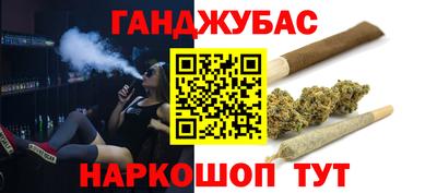 индика Беслан