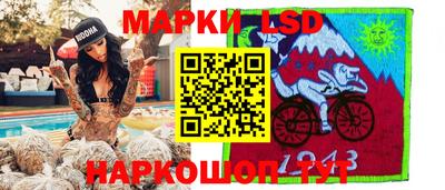 гидра Бийск