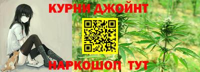 гидра Бийск