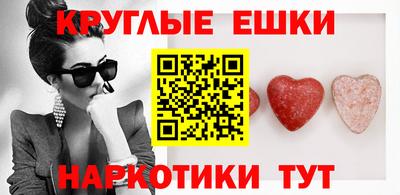 гидра Бийск