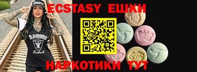 индика Беслан