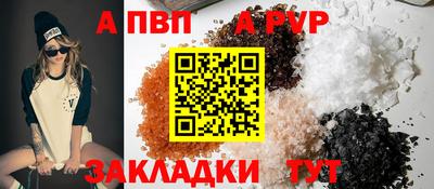 индика Беслан
