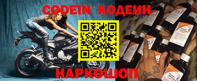 гидра Бийск