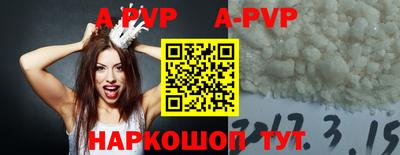 индика Беслан