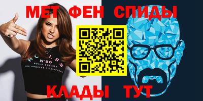 индика Беслан